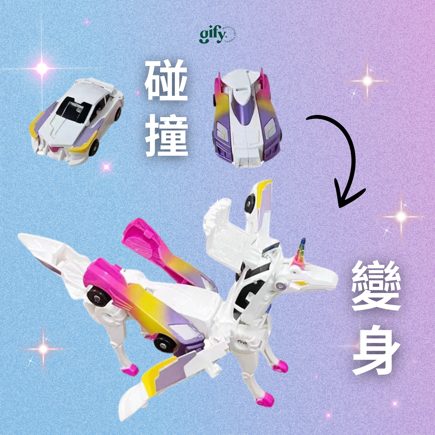 The latest generation Deformation transforms into a toy car with one touch (11.11 buy one get one free🔥)