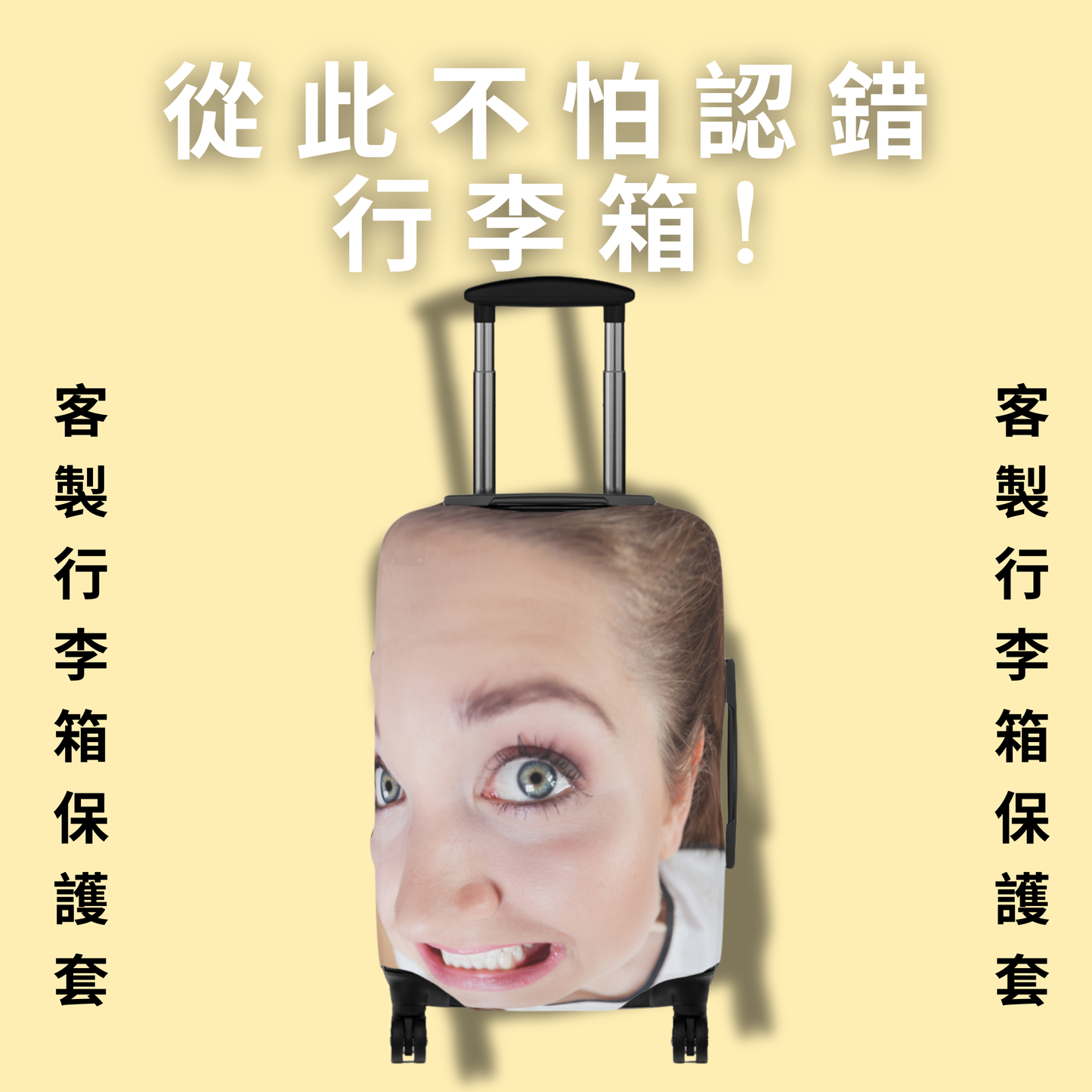 Customized large head suitcase protective cover