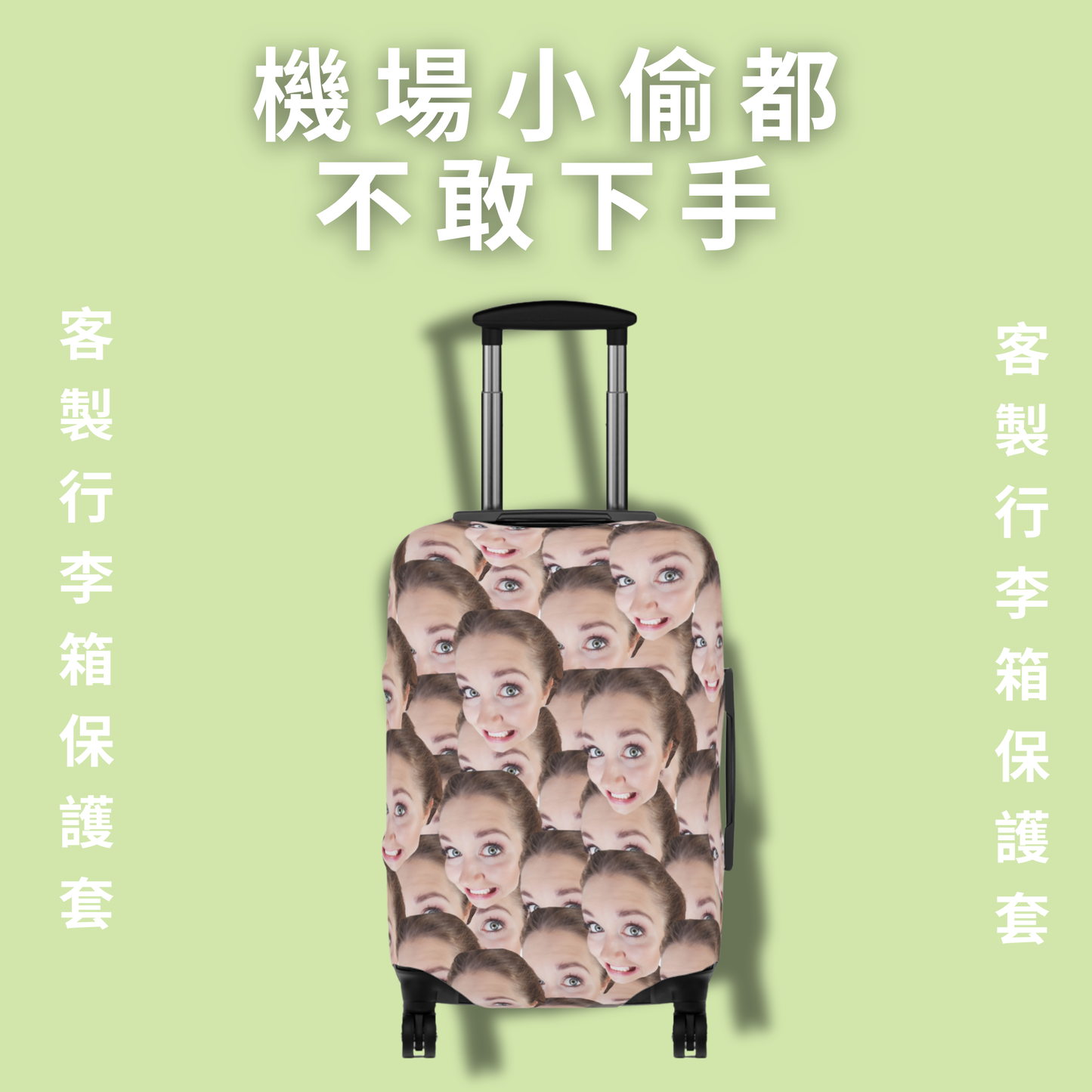 Customized full-size suitcase protective cover