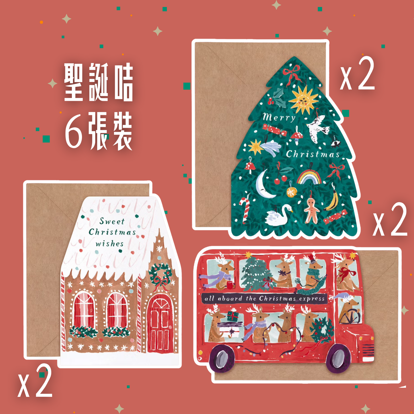 < 6張裝 > 英國Sister Paper Co.聖誕賀卡 2025 Christmas Card for my 6 friends
