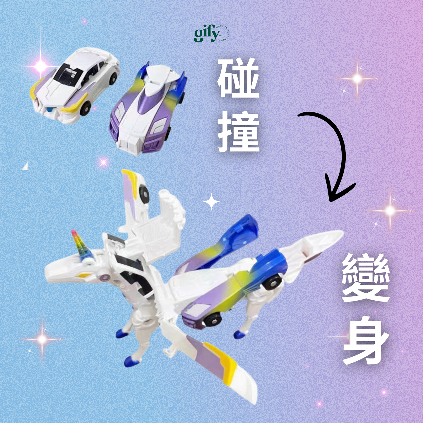 The latest generation Deformation transforms into a toy car with one touch (11.11 buy one get one free🔥)