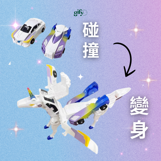 最新代Deformation 一碰合體變身玩具車
