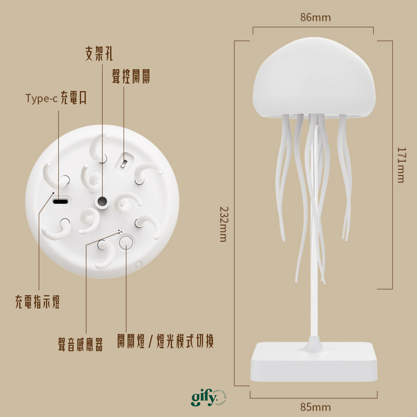 【療癒小物】【發呆儀式感】智能水母燈 靜靜發呆也浪漫