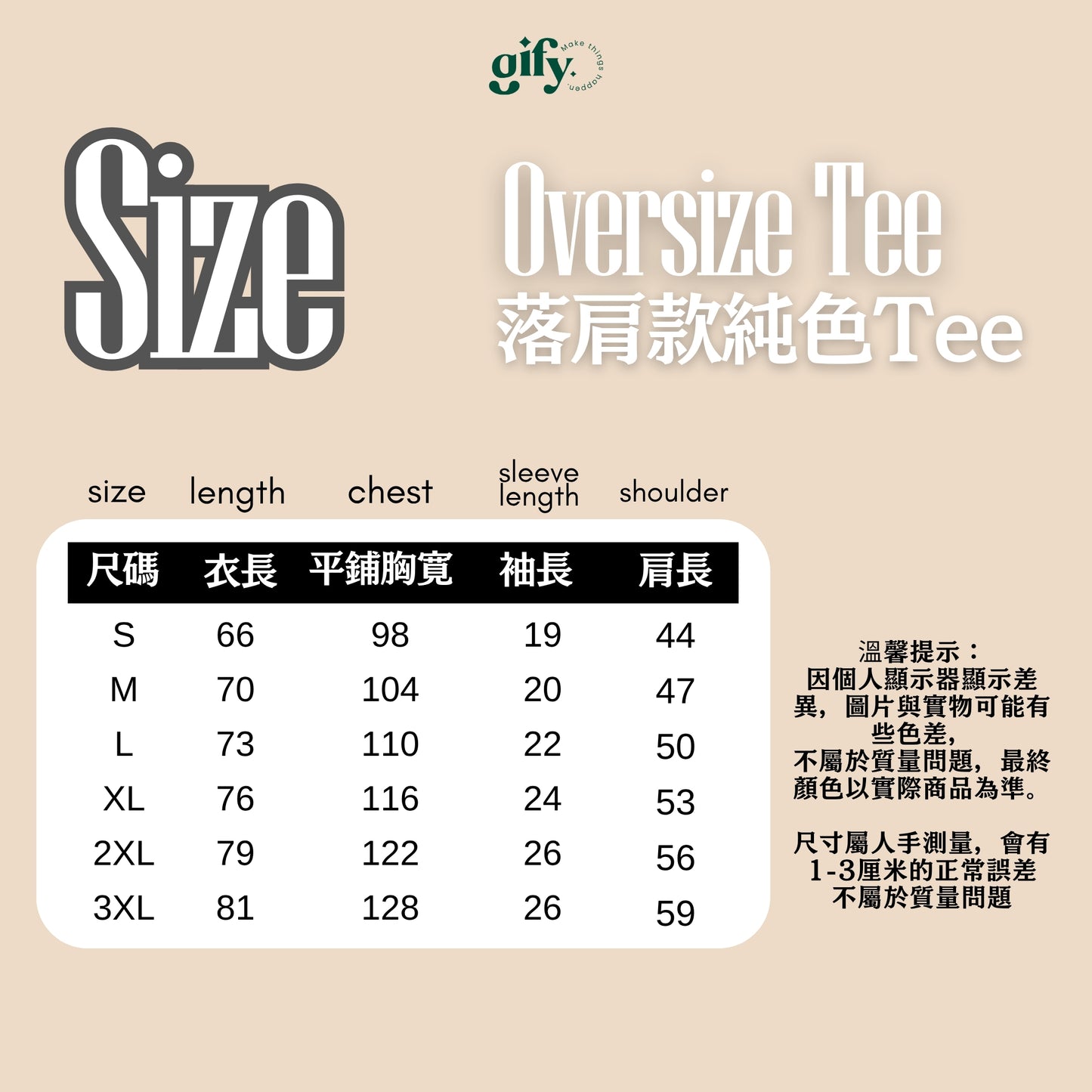 【原地脫單】要跟我結婚嗎? Wanna Marry Me? QR Code 客製 Tee