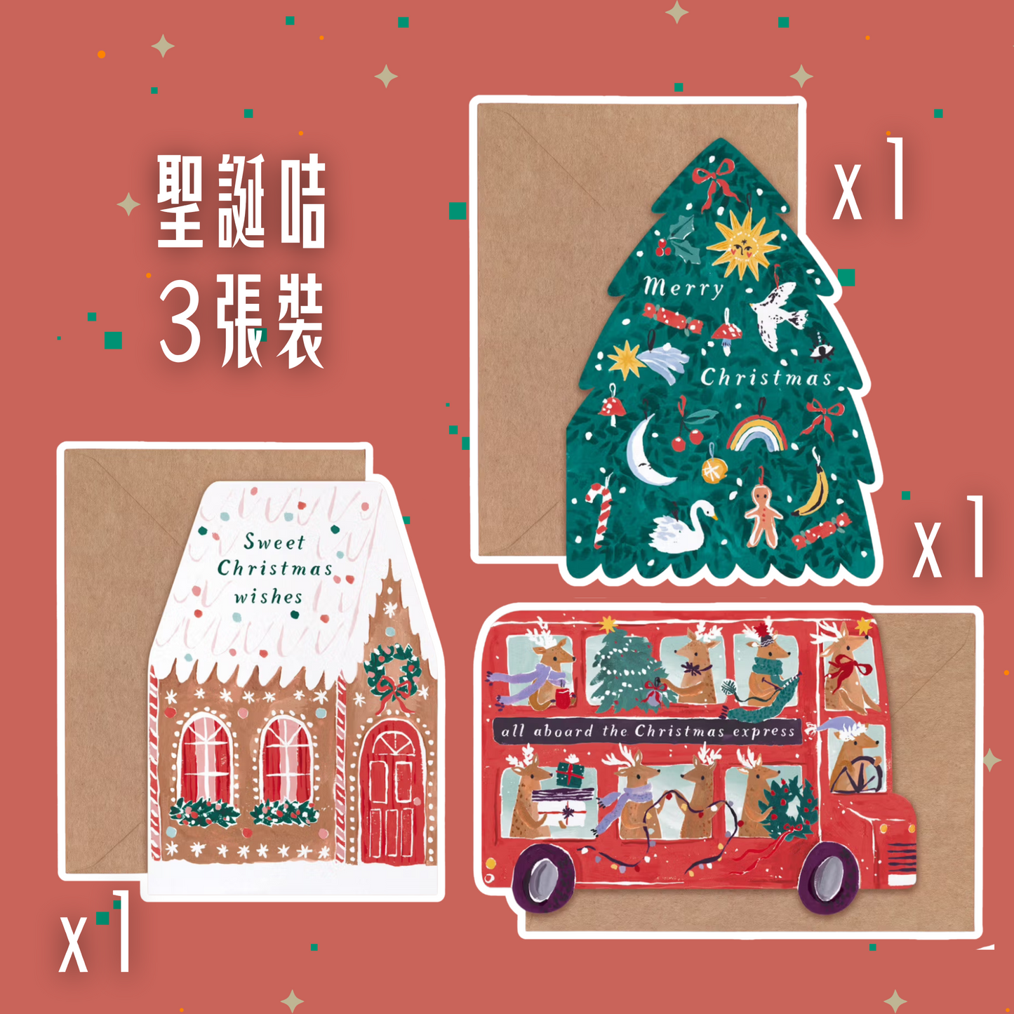 < 3張裝 > 英國Sister Paper Co. 聖誕賀卡 2025 Christmas Card for my 3 friends