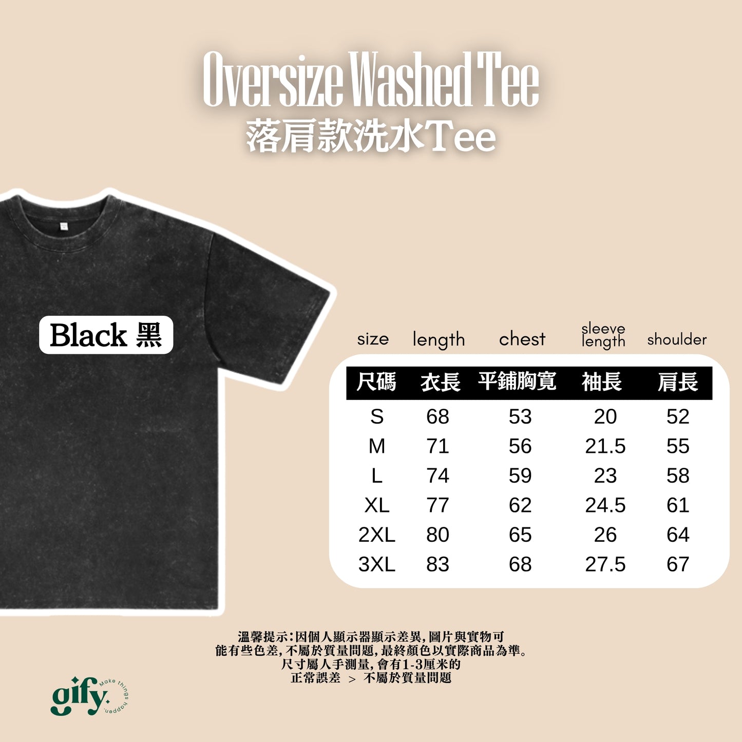 【第2件減近$200】美式復古女友Tee Hoodie 衛衣 人物頭像 寵物照片 來圖客製