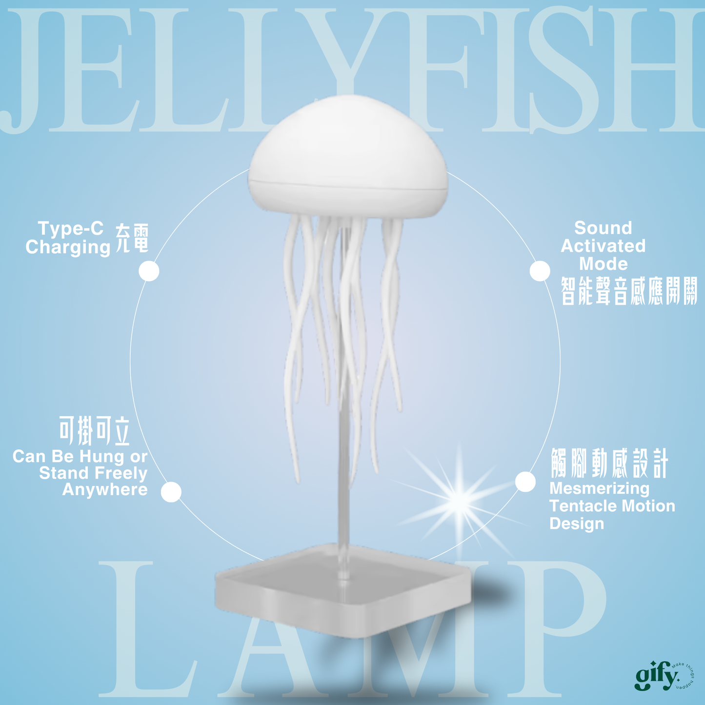 【療癒小物】【發呆儀式感】智能水母燈 靜靜發呆也浪漫