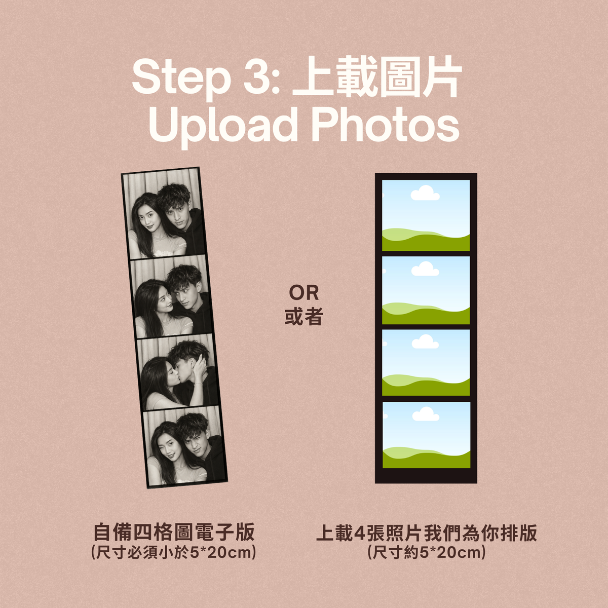 【 新品預購 Pre-Order 】掛牆相框鑰匙架｜座枱相框 2用｜情侶家居