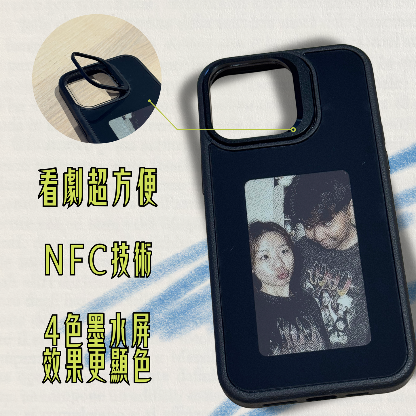 【圖片隨時更換】不是一般的客製手機殼