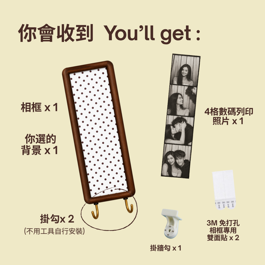 【 新品預購 Pre-Order 】掛牆相框鑰匙架｜座枱相框 2用｜情侶家居