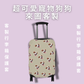 Customized dog and pet pictures customized suitcase protective cover