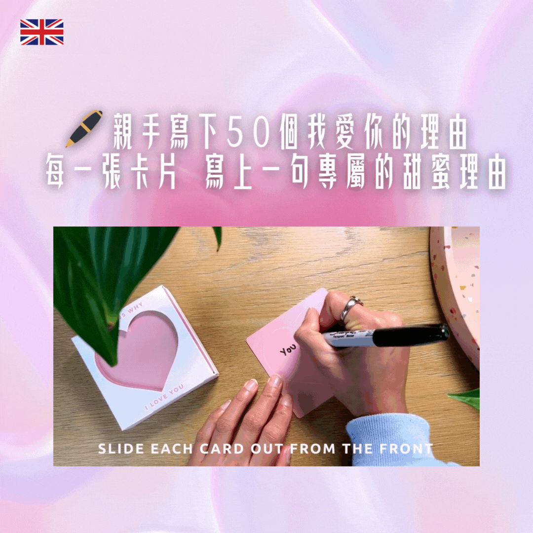 英國pikkii 【女友收到會感動的誠意禮物 】愛的告白卡盒 愛的儀式感