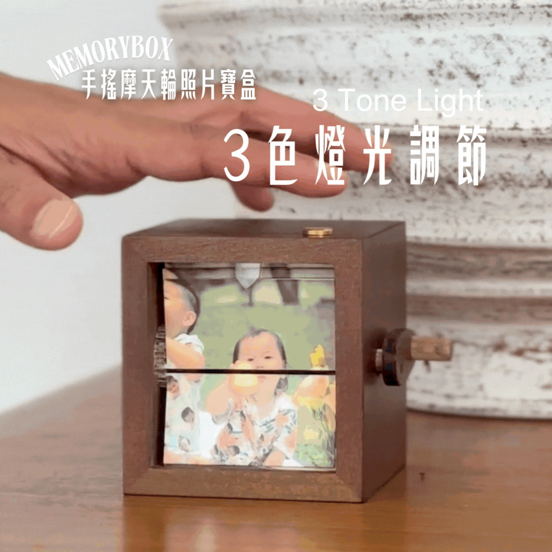 情侶週年禮物、客製化照片禮物、摩天輪照片寶盒、翻頁照片機、客製化禮物推薦、生日驚喜禮物、客製禮物 情侶、浪漫紀念日禮物、情人節禮物、會發光的照片機