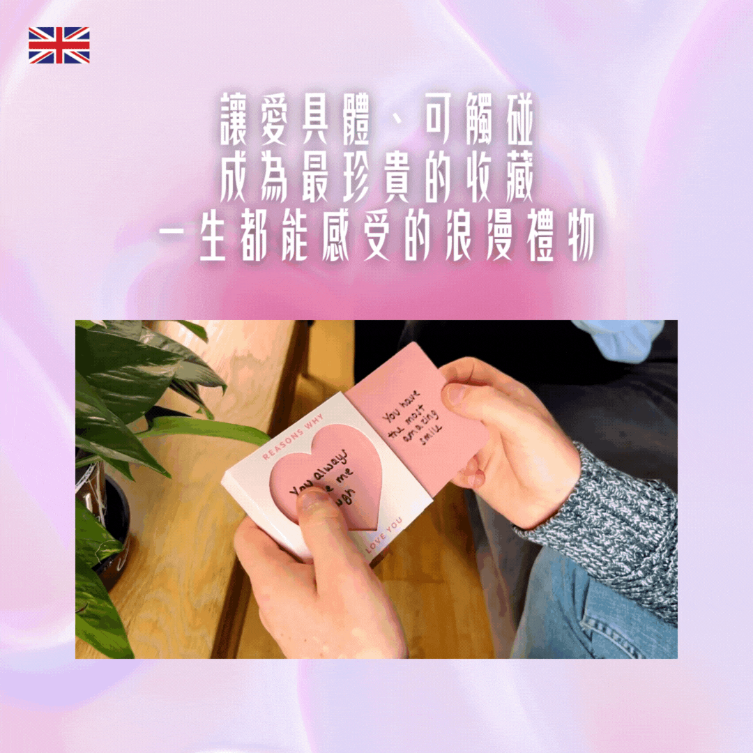 英國pikkii 【女友收到會感動的誠意禮物 】愛的告白卡盒 愛的儀式感