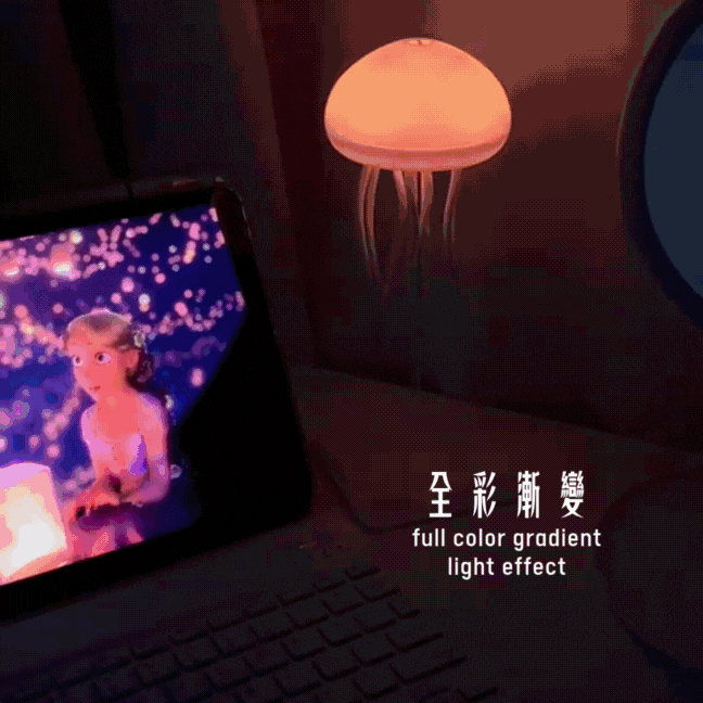 【療癒小物】【發呆儀式感】智能水母燈 靜靜發呆也浪漫