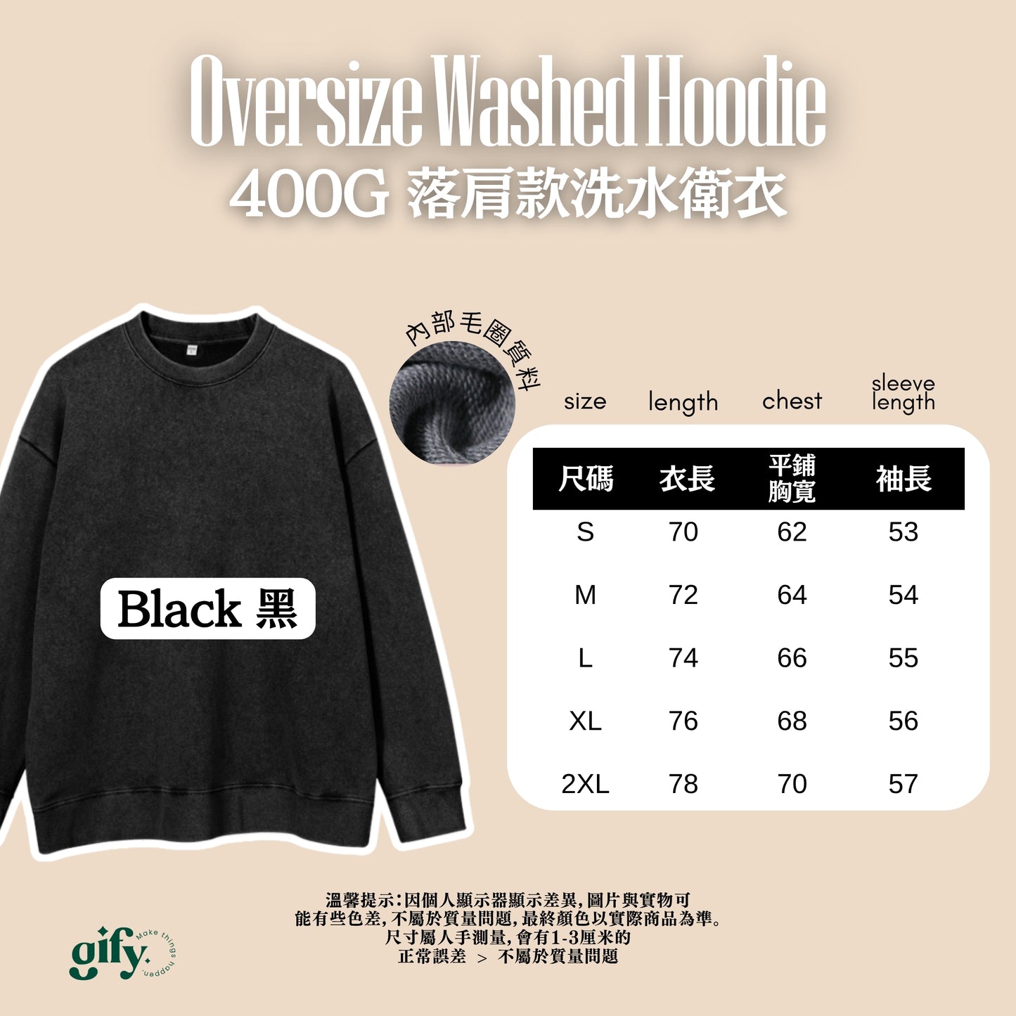 【第2件減近$200】美式復古女友Tee Hoodie 衛衣 人物頭像 寵物照片 來圖客製