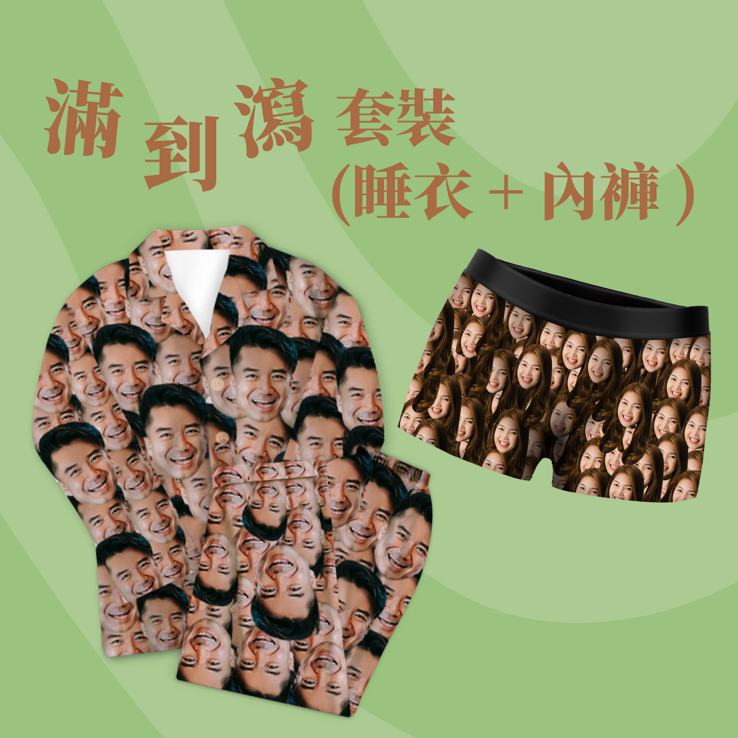 Discount package